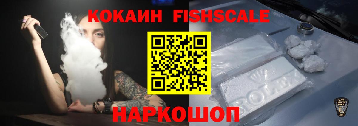 КОКАИН VHQ Ефремов