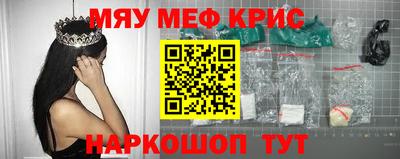 ешки Ливны