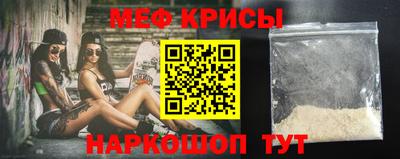 MESCALINE Ликино-Дулёво