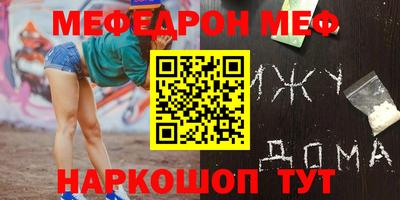 круглые Лесосибирск