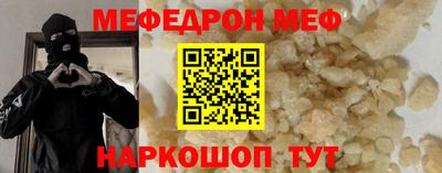 ешки Ливны