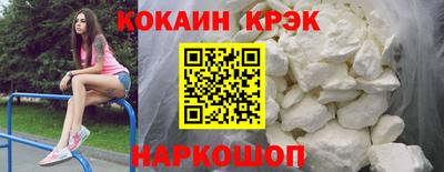 ешки Ливны