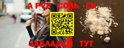 круглые Лесосибирск