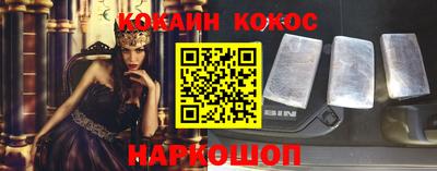 ешки Ливны