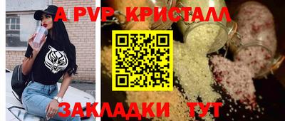 ешки Ливны