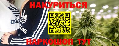 MESCALINE Ликино-Дулёво