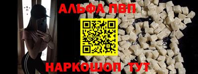 ешки Ливны