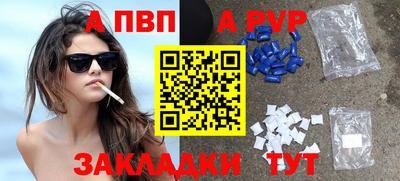 ешки Ливны