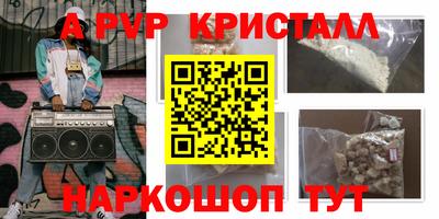 ешки Ливны