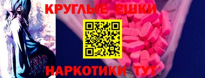 ешки Ливны
