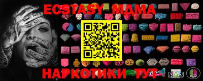 круглые Лесосибирск