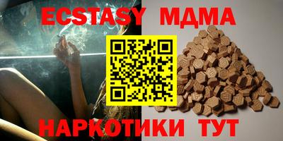 круглые Лесосибирск