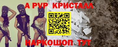 ешки Ливны