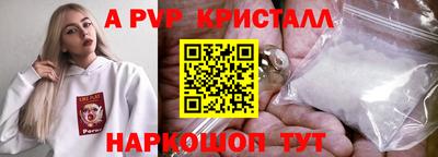 круглые Лесосибирск
