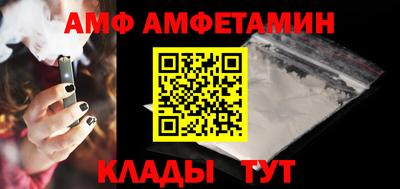 ешки Ливны