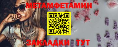 MESCALINE Ликино-Дулёво