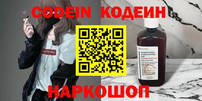круглые Лесосибирск