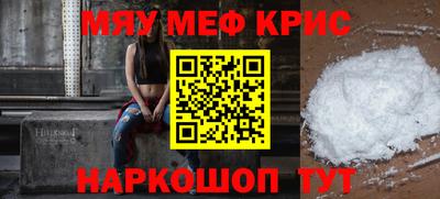круглые Лесосибирск