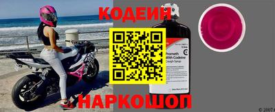 круглые Лесосибирск