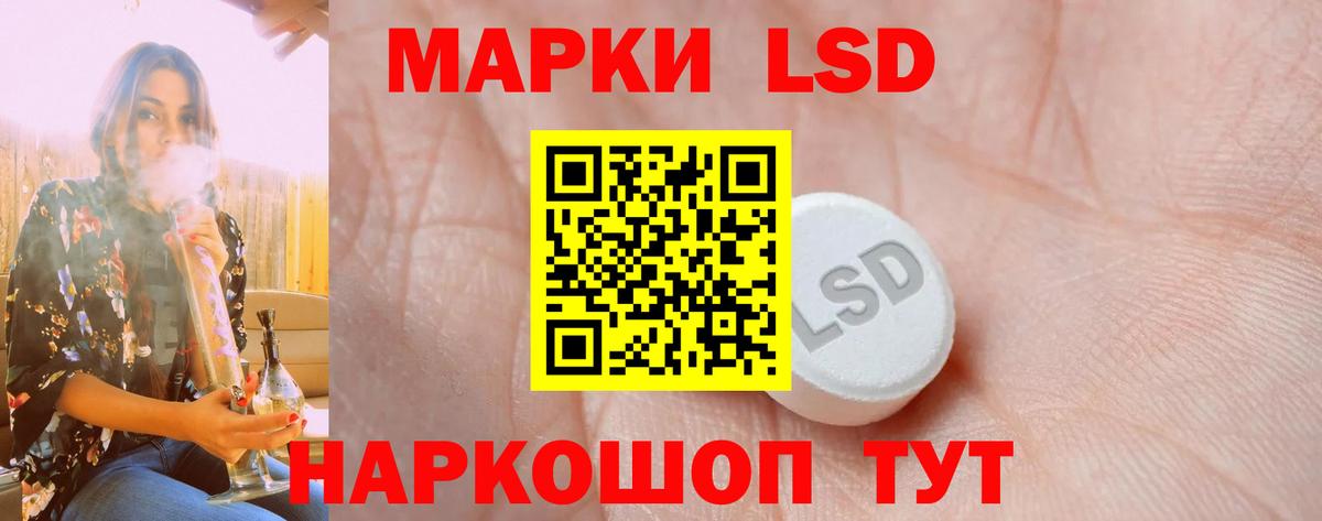 Лсд 25 экстази ecstasy Ефремов