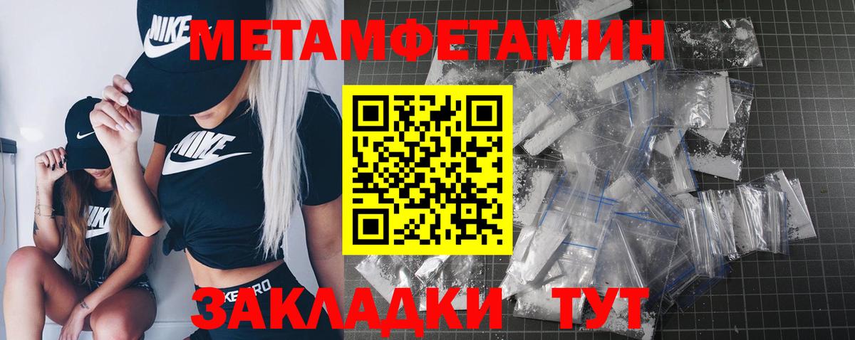 Первитин винт  Вход с VPN  Первитин  Ефремов 