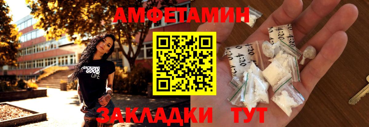 Первитин витя Ефремов